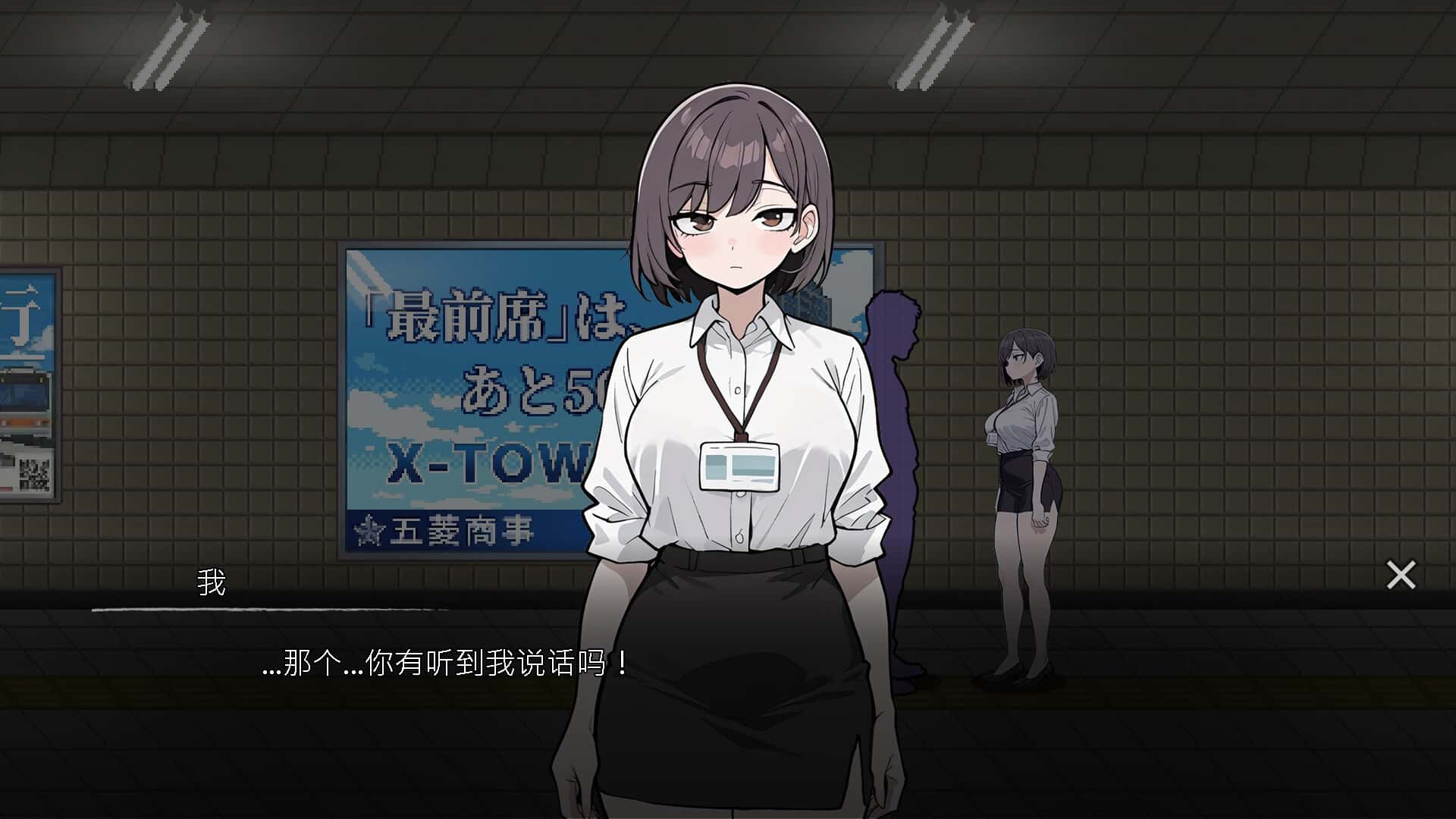 色欲出口 Exit Lust 官方高压中文版背景