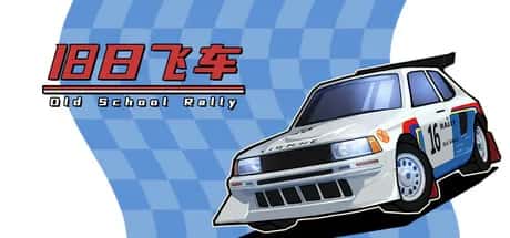 旧日飞车 Old School Rally 中文版插画