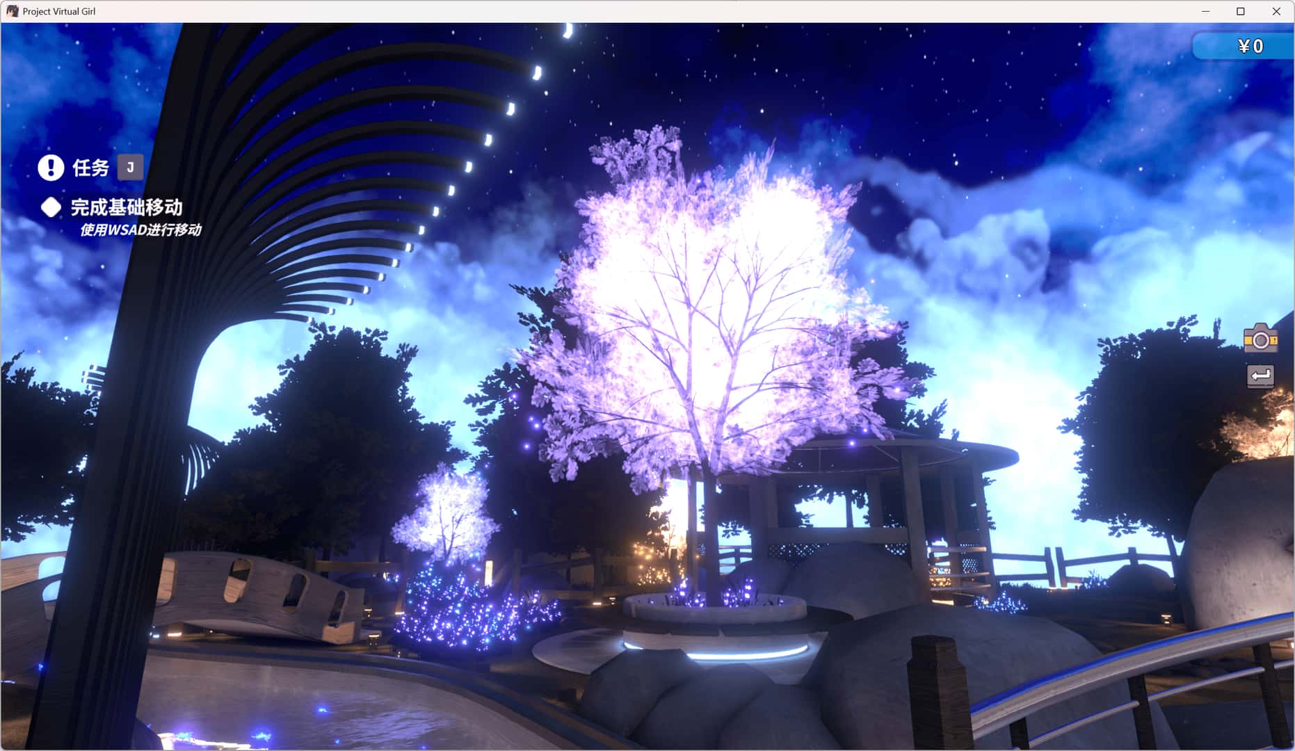 虚拟少女开发计划 Project Virtual Girl全息投影