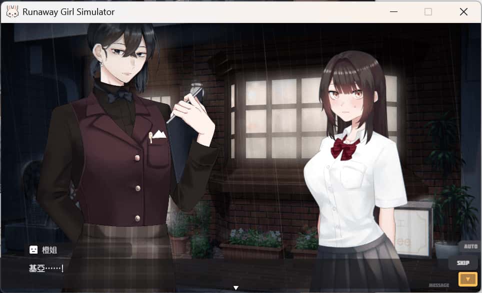 PC/ 逃跑少女模拟器 Runaway Girl Simulator 1.7G背景