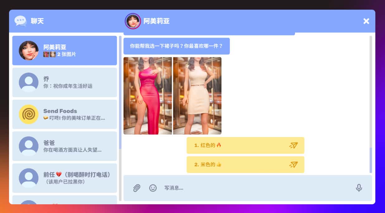 视觉数据2