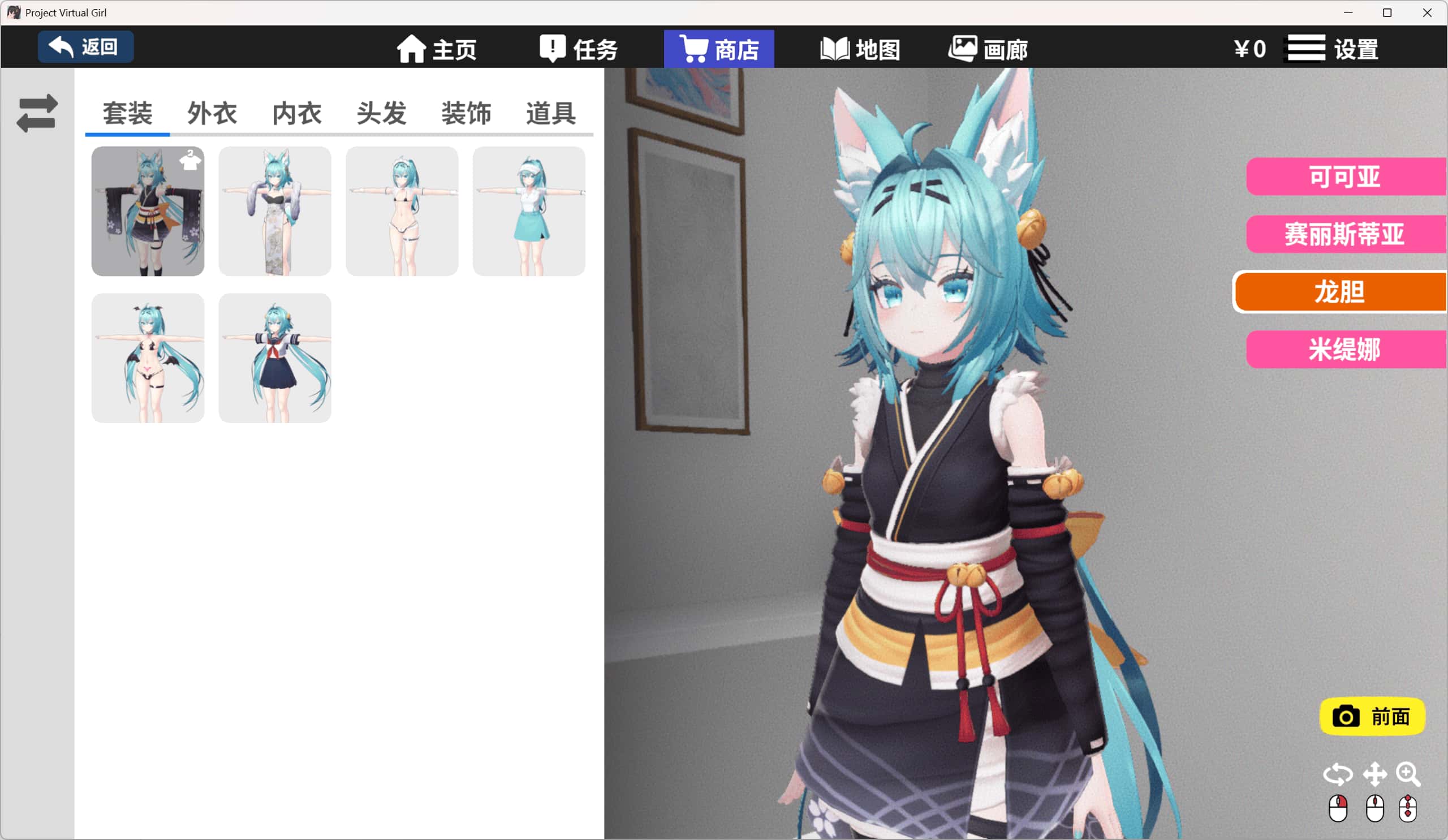 视觉数据2