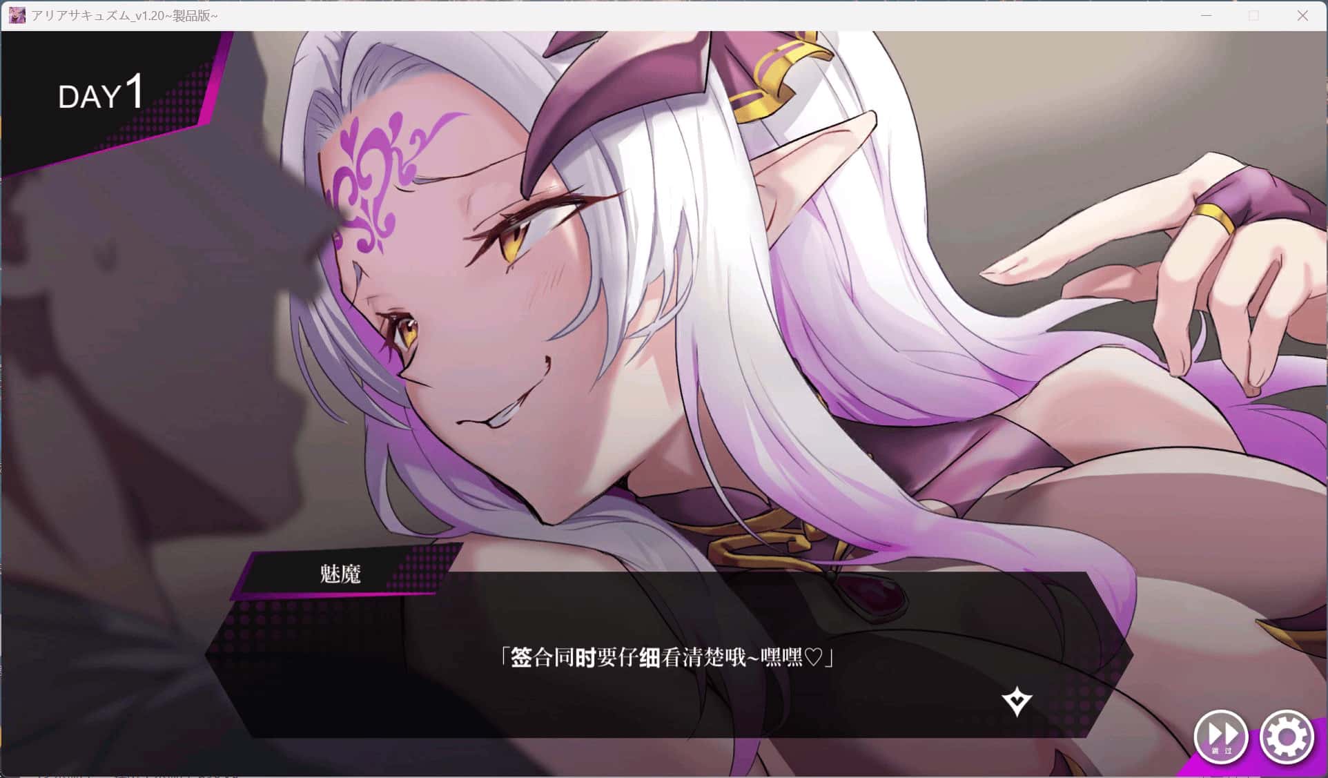 游戏画面1